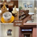 원도안로-8 이미지