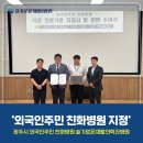 슬기로운재활의학과병원 이미지