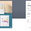 반려동물 간식 이미지