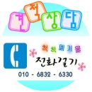 수학공장보습학원