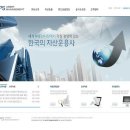 자산에이젼시 티스토리