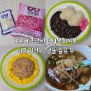 목화식품 | 비트로 물들인 새콤달콤함! 오유에프앤비(구) 목화식품 비트 치킨무 5kg 솔직후기