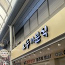 오뚜기분식 이미지