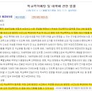 행정사 이기만 네이버블로그