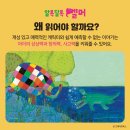엘머하우스
