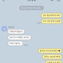 연두 농장 이미지