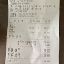 보승회관문래점 | [문래/영등포] 내돈내산 보승회관 솔직후기