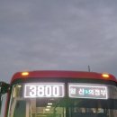 신곡2동신동아아파트앞 이미지