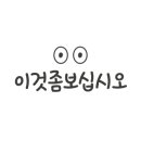 등대수학학원 - 포항시 남구 대이로 145 | 등대수학학원