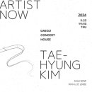 리사이틀 시리즈 - 클라리넷 황요한 이미지