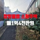동읍159 이미지
