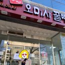 복지리세탁소 네이버블로그