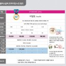 효성안경 이미지