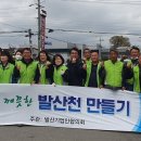 발산천 이미지