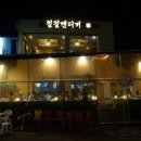 칠칠켄터키 이미지