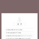 전원레코드 | DMC타워웨딩 펠리체홀 본식 DVD 코지레코드 계약 후기 및 추천인 코드