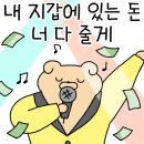 맘마독 이미지
