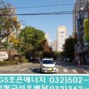 조은석유 이미지