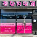 세븐일레븐 울산신정푸르지오점 이미지