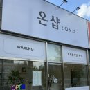 신당인덕2로-4 이미지