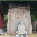 흑석사마애삼존불상 | 경상북도 문화유산자료 제 355호 흑석사 마애삼존불상