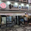 홍가네고기집