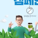 SL강릉호텔 이미지