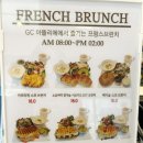 곤트란쉐리에정자점