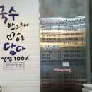쪼만국수&김밥 네이버블로그