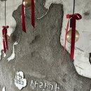 사랑각게스트하우스 | 제주도 혼자여행 숙소 여기 외않가? 소규모 사랑각 게스트하우스 찐후기(+포틀럭 파티)