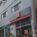 군포로595번길 | 군포역 고기집 착한족발 추천메뉴가격영업시간리뷰주차