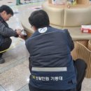 가전수리