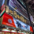 바다뚜껑여는집 이미지