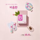 365탄탄한의원 이미지