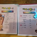 아재호프 이미지