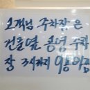 청미한식뷔페 네이버블로그
