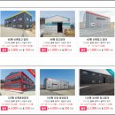 이지합동공인중개사사무소 이미지