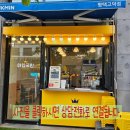아임국민커피 평택고덕점