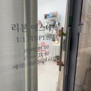 영천동피부관리 찾는다면 리본에스테틱에서 받은 피부도로공사관리 후기