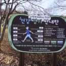 우산근린공원(중) 이미지