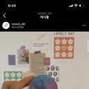 러빗댕댕 이미지