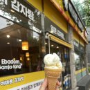 이바돔감자탕 효창점 이미지