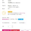 이재명은 입만 열면 거짓말2 - 마누라는 한 술 더 떠!