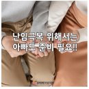 본베베여성의원 이미지