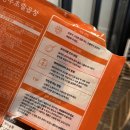 대창 | 캠핑밀키트 곱찬집 한우곱창대창 후기