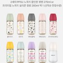 밤부 | 출산준비물 모윰 젖병·쪽쪽이 &amp; 밤부베베 손수건 구매후기