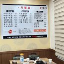 송담추어탕상모점 이미지