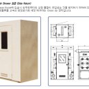 (주)대성기연 네이버블로그