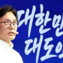 與 지지율 30%대로 하락…김민석, 외연확장·내부화합 '두 마리 토끼' 잡을까 이미지