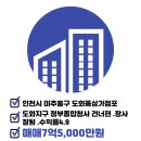 이은숙공인중개사사무소 이미지